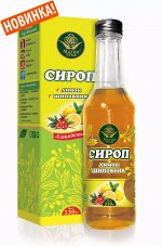 Сироп &quot;Лимон-шиповник&quot; 330 мл.