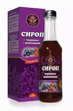 Сироп &quot;Черника-шиповник&quot;, 330мл