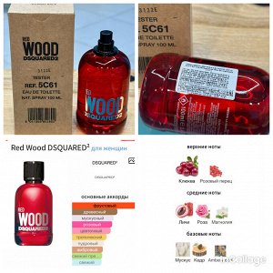 Женские духи Dsquared2 Red Wood 100 мл. Оригинал