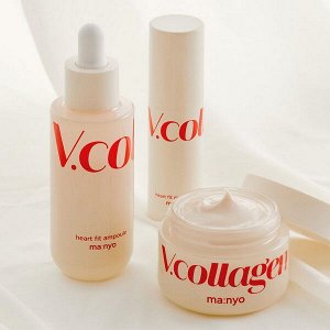 Сыворотка укрепляющая на основе растительного коллагена Ma:nyo VCollagen Heart Fit Ampoule, 50мл