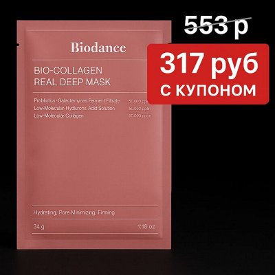 Корея по ценам опта! Распродажа на всё! Лови выгоду