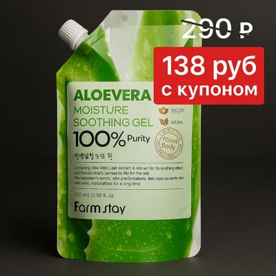 K-Beauty по ценам опта! Распродажа на всё! Лови выгоду