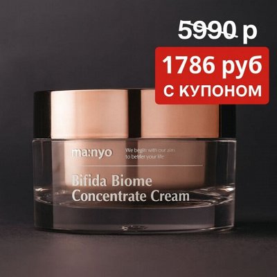 K-Beauty по ценам опта! Распродажа на всё! Лови выгоду