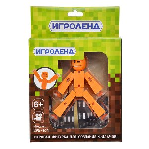 Набор игровой "Мир Квадратов", анимация, фигурка (161)