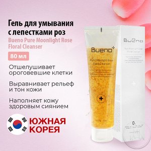 Bueno Pure Moonlight Rose Floral Cleanser Цветочный гель для умывания с лепестками роз 80мл Ю. Корея