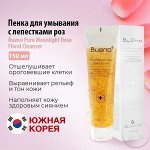 Bueno Pure Moonlight Rose Floral Cleanser Цветочный гель для умывания с лепестками роз 150мл