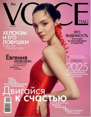ПИ VOICE mini 14/2025 Евгения Медведева