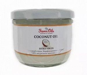 Масло кокосовое пищевое ﻿Farm Oils (Organic & Extra Virgin) 250 мл.