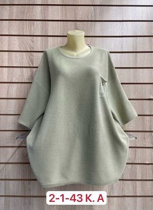 Кофта ткань 50% viscose, 28% dacron, 22% cotton