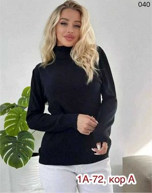 Водолазка ткань кашемир