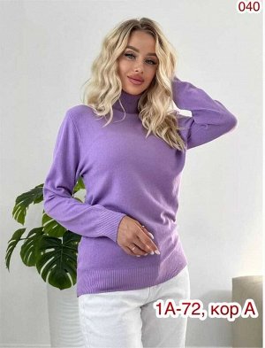 Водолазка ткань кашемир