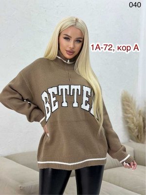 Свитер ткань шерсть и акрил