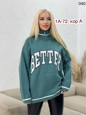 Свитер ткань шерсть и акрил