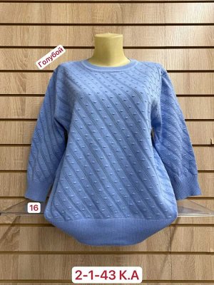 Свитер ткань 70% cotton, 10% wool, 15% elastane, 5% cashmere