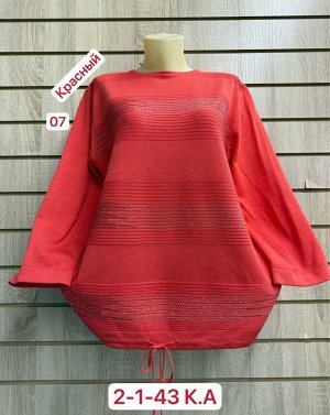 Свитер ткань 52% cashmere, 18% wool, 15% cotton, 5% elastane