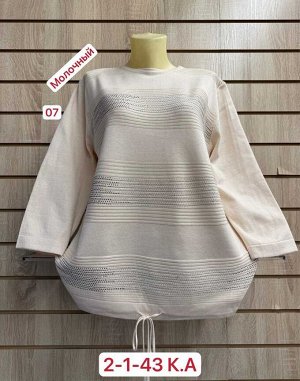 Свитер ткань 52% cashmere, 18% wool, 15% cotton, 5% elastane