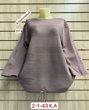 Свитер ткань 52% cashmere, 18% wool, 15% cotton, 5% elastane