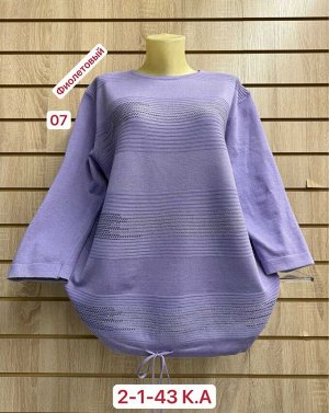 Свитер ткань 52% cashmere, 18% wool, 15% cotton, 5% elastane