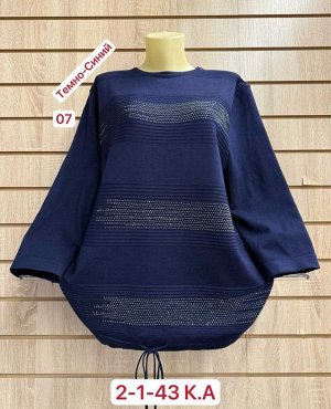 Свитер ткань 52% cashmere, 18% wool, 15% cotton, 5% elastane