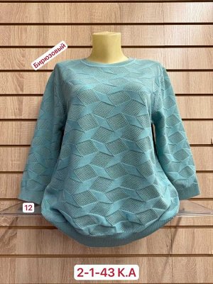 Свитер ткань 70% cotton, 10% wool, 15% elastane, 5% cashmere