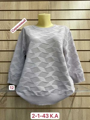 Свитер ткань 70% cotton, 10% wool, 15% elastane, 5% cashmere