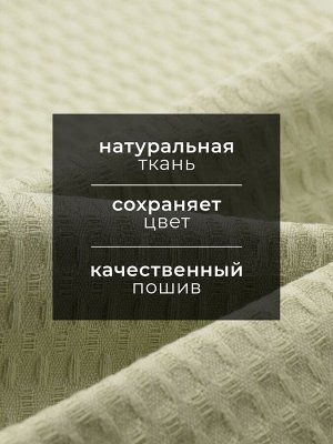 Набор кухонных полотенец «Доляна»: белое, оливковое, 35x60 см - 3 шт., хлопок 100%