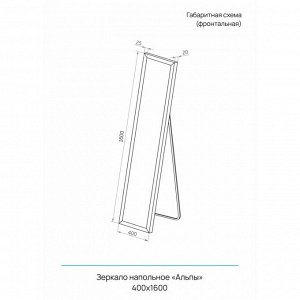 АЛЬПЫ Зеркало 40x160 см,черный