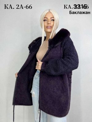 Кардиган ткань альпака