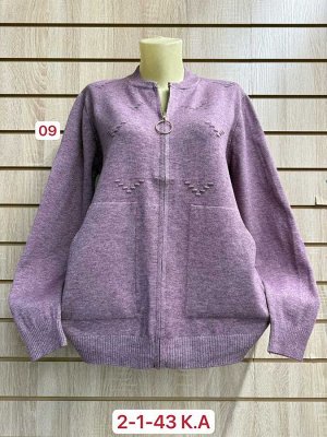 Кардиган ткань 45% cotton, 35% cashmere, 10% angora, 10% elastane