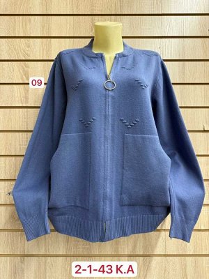 Кардиган ткань 45% cotton, 35% cashmere, 10% angora, 10% elastane