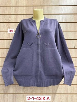 Кардиган ткань 45% cotton, 35% cashmere, 10% angora, 10% elastane