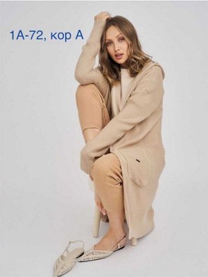 Кардиган ткань шерсть и акрил