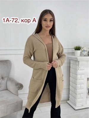 Кардиган ткань шерсть и акрил