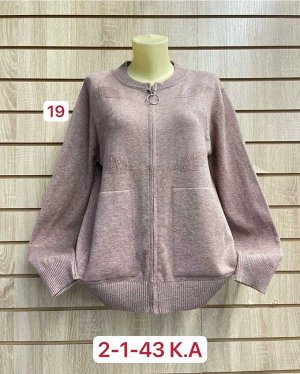 Кардиган ткань 48% cashmera, 29% wool, 18% cotton, 5% elastane