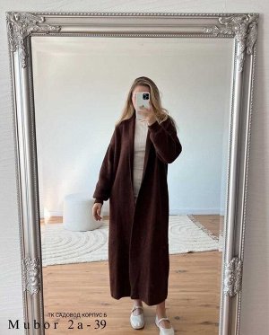 Кардиган ткань альпака