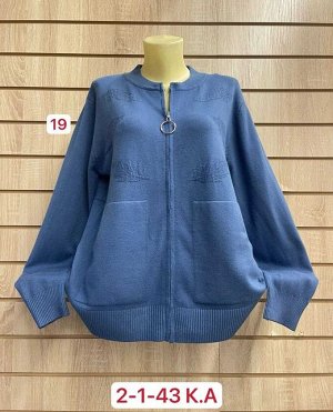 Кардиган ткань 48% cashmera, 29% wool, 18% cotton, 5% elastane