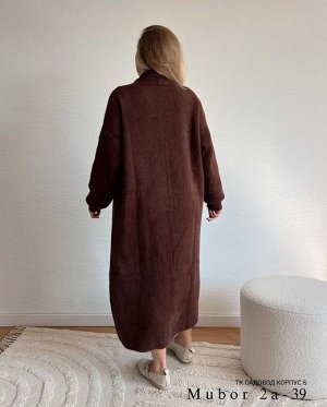 Кардиган ткань альпака