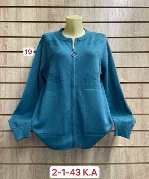 Кардиган ткань 48% cashmera, 29% wool, 18% cotton, 5% elastane