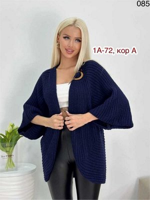 Кардиган ткань шерсть и акрил