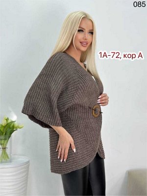 Кардиган ткань шерсть и акрил