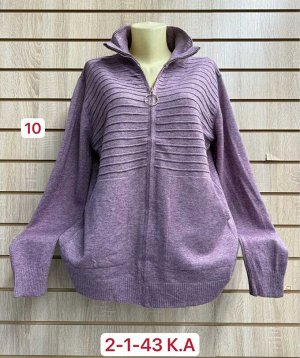 Кардиган ткань 45% cotton, 35% cashmere, 10% angora, 10% elastane