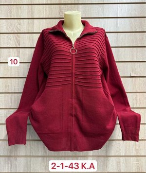 Кардиган ткань 45% cotton, 35% cashmere, 10% angora, 10% elastane