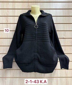 Кардиган ткань 45% cotton, 35% cashmere, 10% angora, 10% elastane