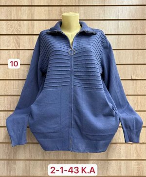 Кардиган ткань 45% cotton, 35% cashmere, 10% angora, 10% elastane