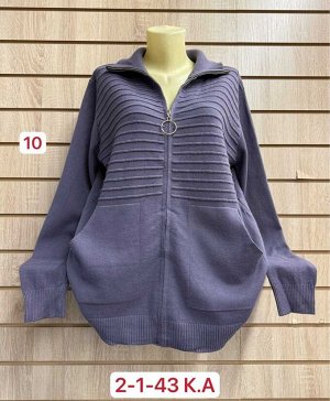 Кардиган ткань 45% cotton, 35% cashmere, 10% angora, 10% elastane