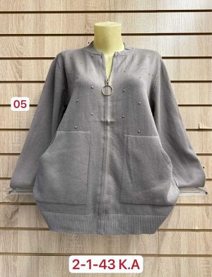 Кардиган ткань 45% cotton, 35% cashmere, 10% angora, 10% elastane