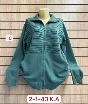 Кардиган ткань 45% cotton, 35% cashmere, 10% angora, 10% elastane