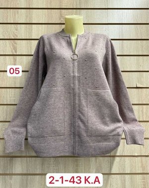 Кардиган ткань 45% cotton, 35% cashmere, 10% angora, 10% elastane