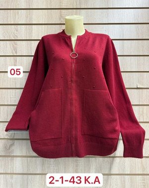 Кардиган ткань 45% cotton, 35% cashmere, 10% angora, 10% elastane
