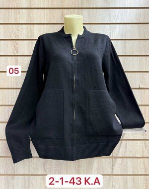 Кардиган ткань 45% cotton, 35% cashmere, 10% angora, 10% elastane